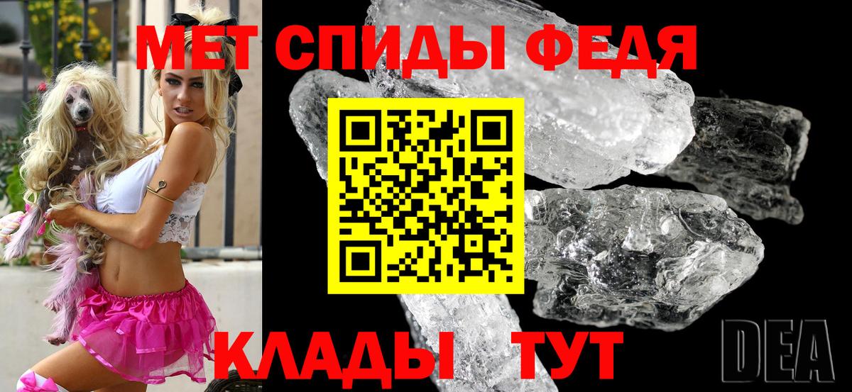 Амфетамин  Вход с VPN  блэк спрут как войти  Amphetamine Розовый  Саянск 