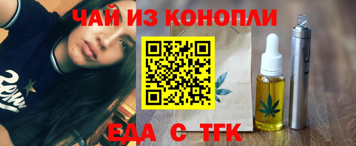 Саянск  Canna-Cookies конопля  Вход с VPN 