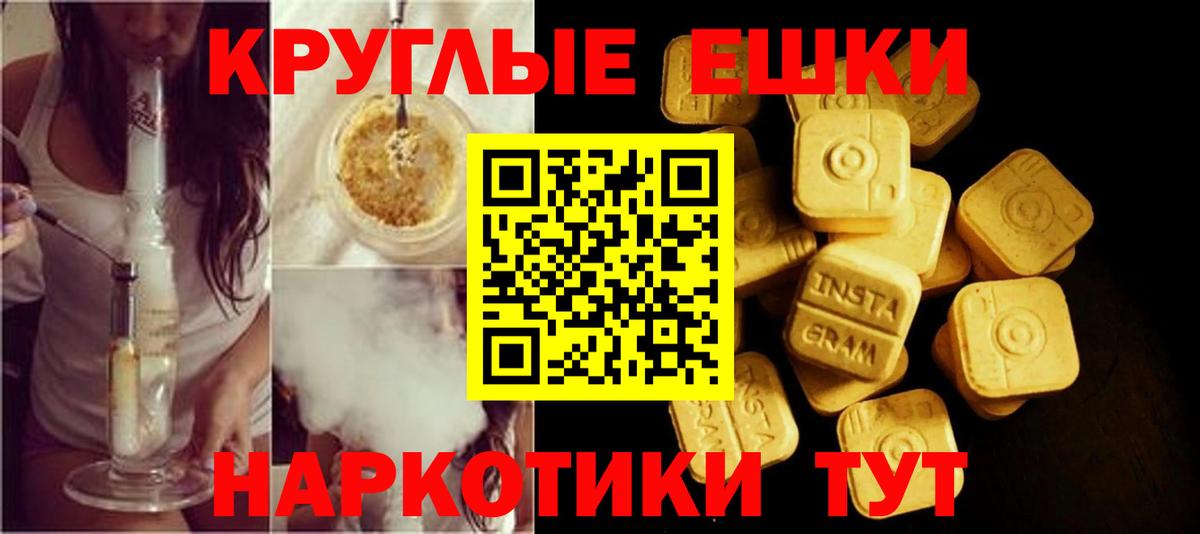 Саянск  Экстази 280 MDMA  ЭКСТАЗИ VHQ  Вход с VPN 