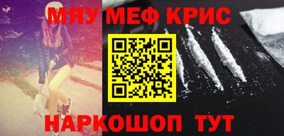 первитин Славгород