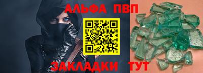 дмт Сланцы