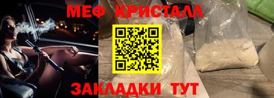 первитин Славгород