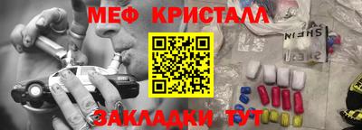 дмт Сланцы