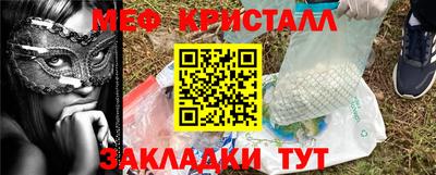 первитин Славгород