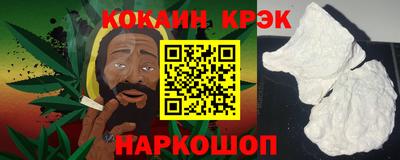 дмт Сланцы