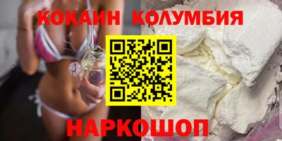 дмт Сланцы