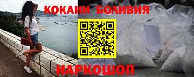 мяу мяу кристалл Славянск-на-Кубани