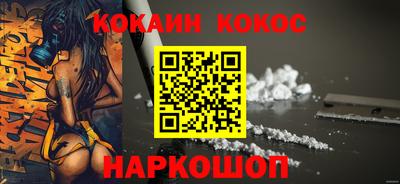 дмт Сланцы