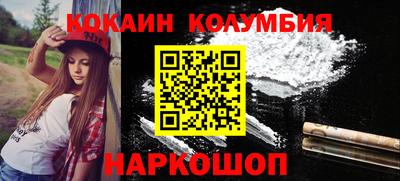 мяу мяу кристалл Славянск-на-Кубани