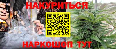 дмт Сланцы