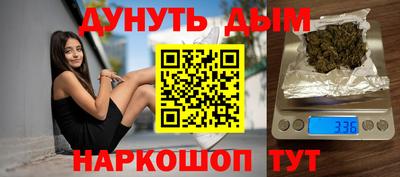 мяу мяу кристалл Славянск-на-Кубани
