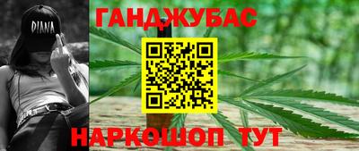 дмт Сланцы