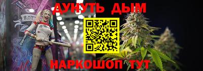 мяу мяу кристалл Славянск-на-Кубани