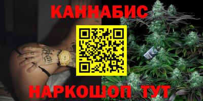 первитин Славгород