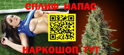 мяу мяу кристалл Славянск-на-Кубани