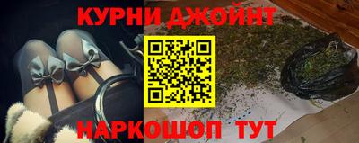 дмт Сланцы