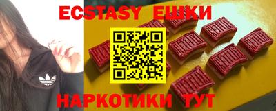 дмт Сланцы