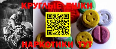 мяу мяу кристалл Славянск-на-Кубани
