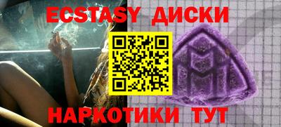 мяу мяу кристалл Славянск-на-Кубани