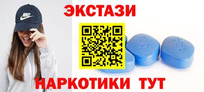 дмт Сланцы
