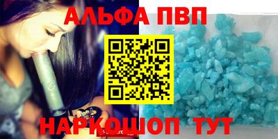 мяу мяу кристалл Славянск-на-Кубани