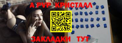 мяу мяу кристалл Славянск-на-Кубани