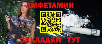 мяу мяу кристалл Славянск-на-Кубани