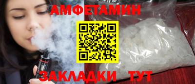 мяу мяу кристалл Славянск-на-Кубани