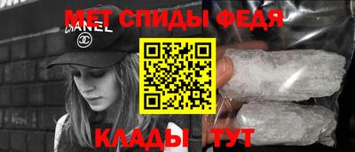 мяу мяу кристалл Славянск-на-Кубани