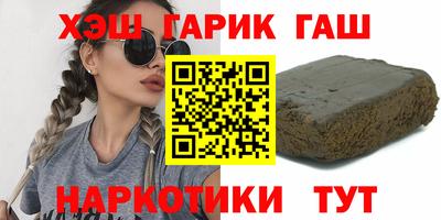 первитин Славгород