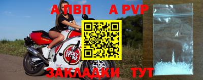 дмт Сланцы
