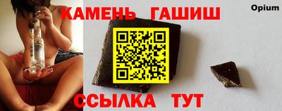 первитин Славгород