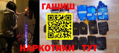 первитин Славгород