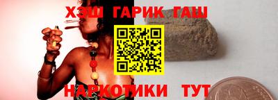 дмт Сланцы