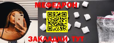 дмт Сланцы