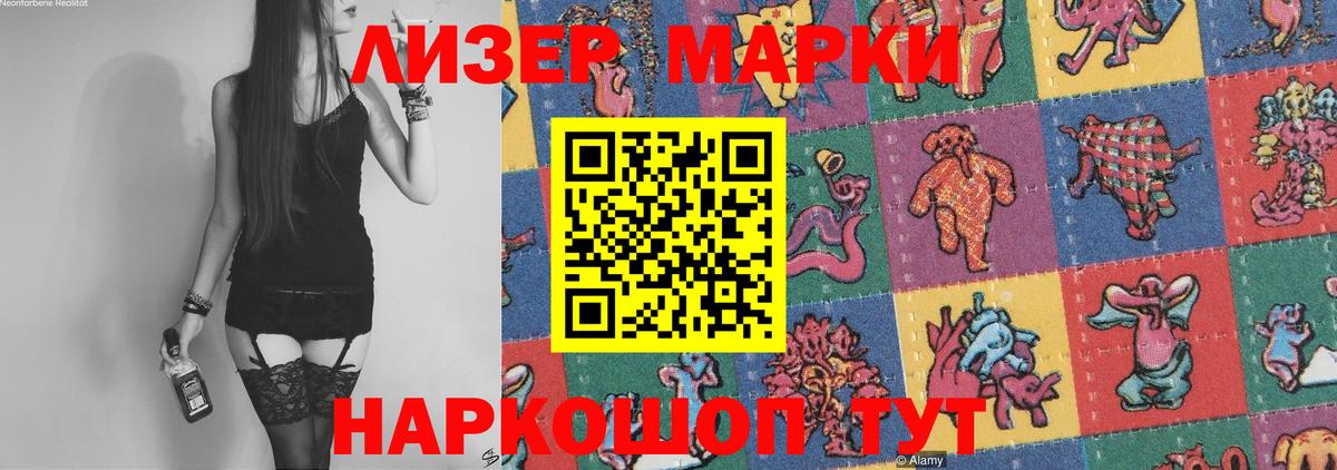 Лсд 25 экстази  Вход с VPN  Лсд 25 экстази ecstasy  Саянск  LSD-25 экстази ecstasy 