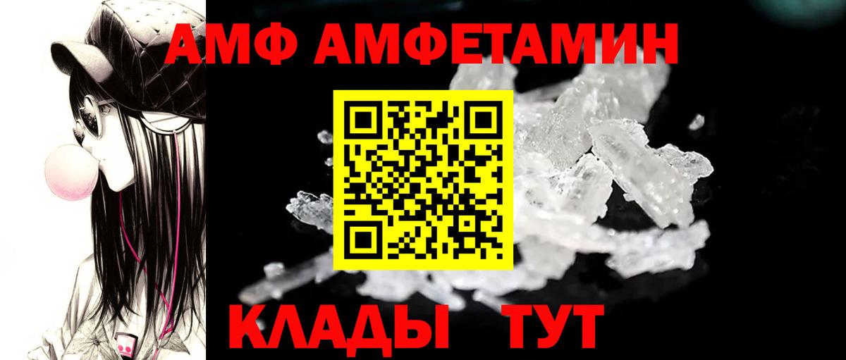 МЕТАМФЕТАМИН витя Саянск