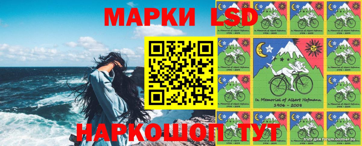 Марки N-bome 1,8мг  Марки N-bome  Саянск  Вход с VPN 